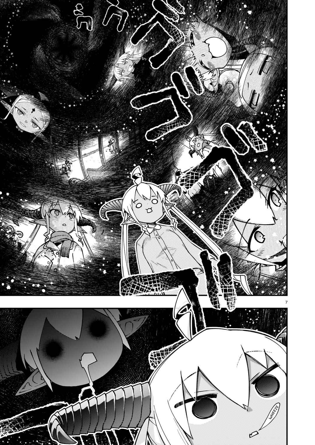 Gugagumoguruten Chapter 2 - Page 7