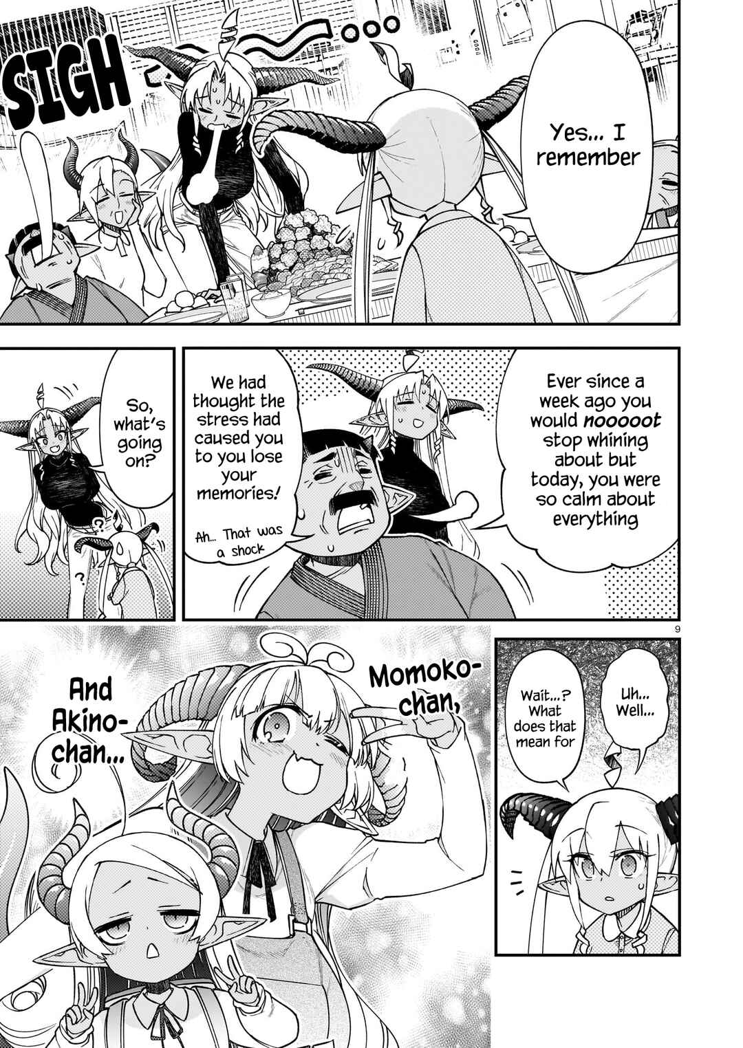Gugagumoguruten Chapter 2 - Page 9