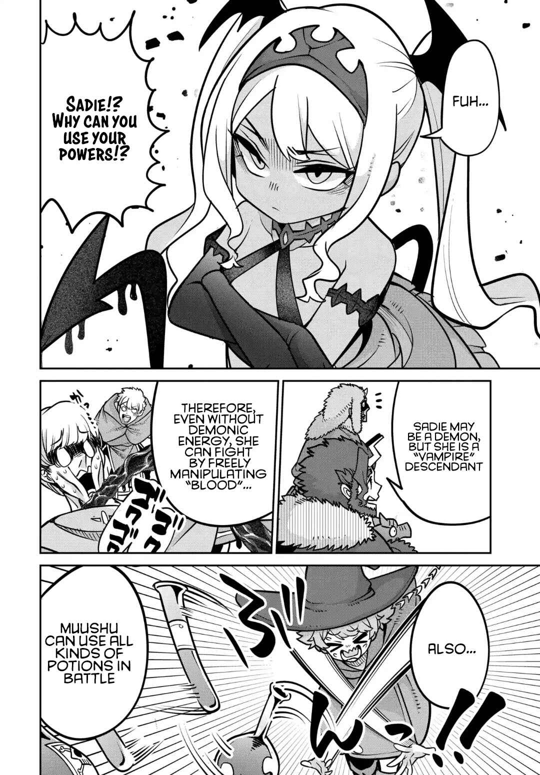 Maou no Musume wa Yasashi Sugiru!! Chapter 32 - Page 11