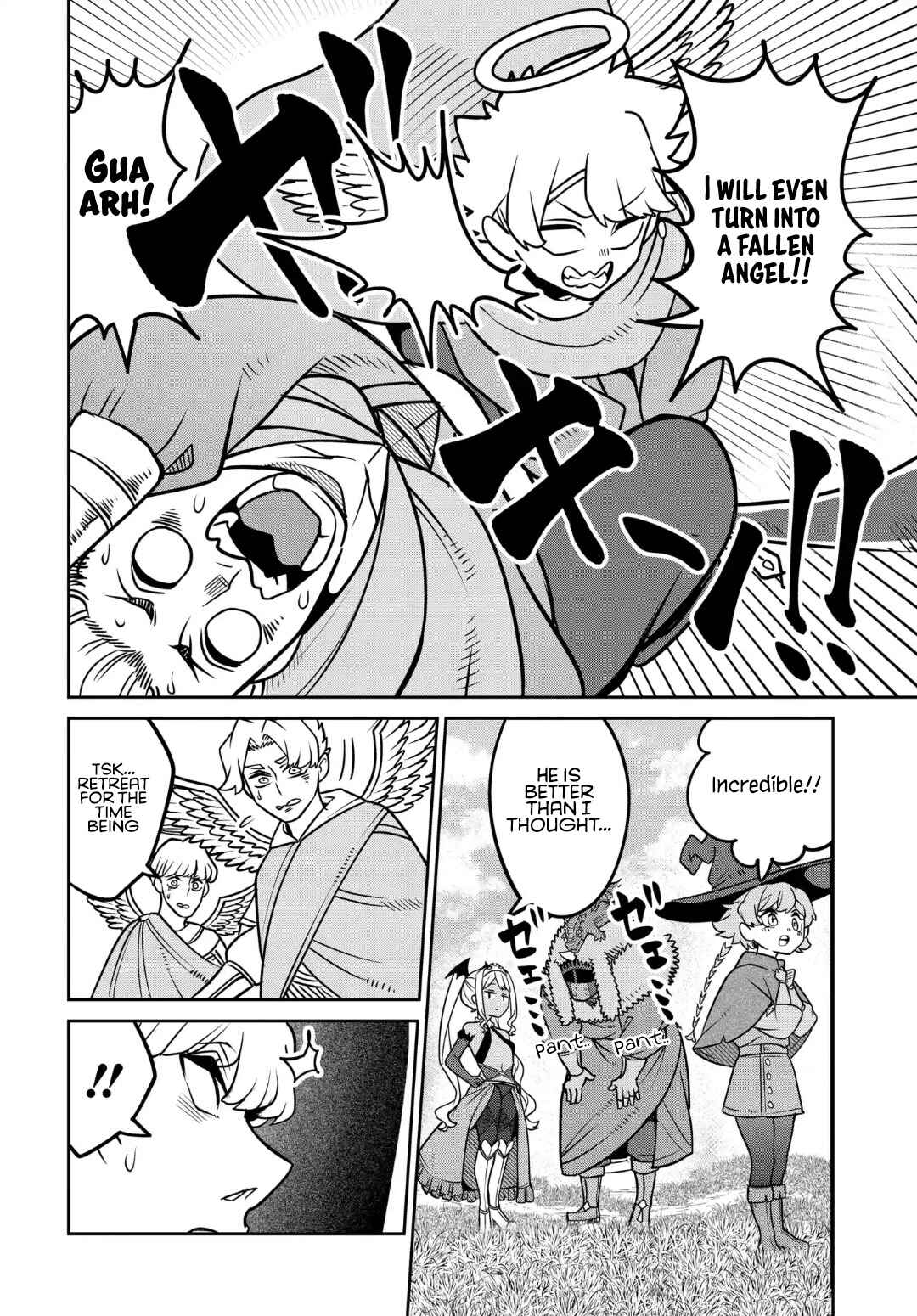 Maou no Musume wa Yasashi Sugiru!! Chapter 32 - Page 17