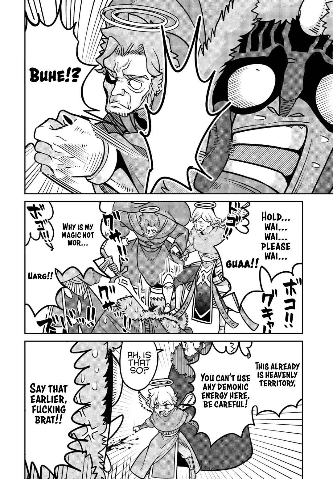 Maou no Musume wa Yasashi Sugiru!! Chapter 32 - Page 9