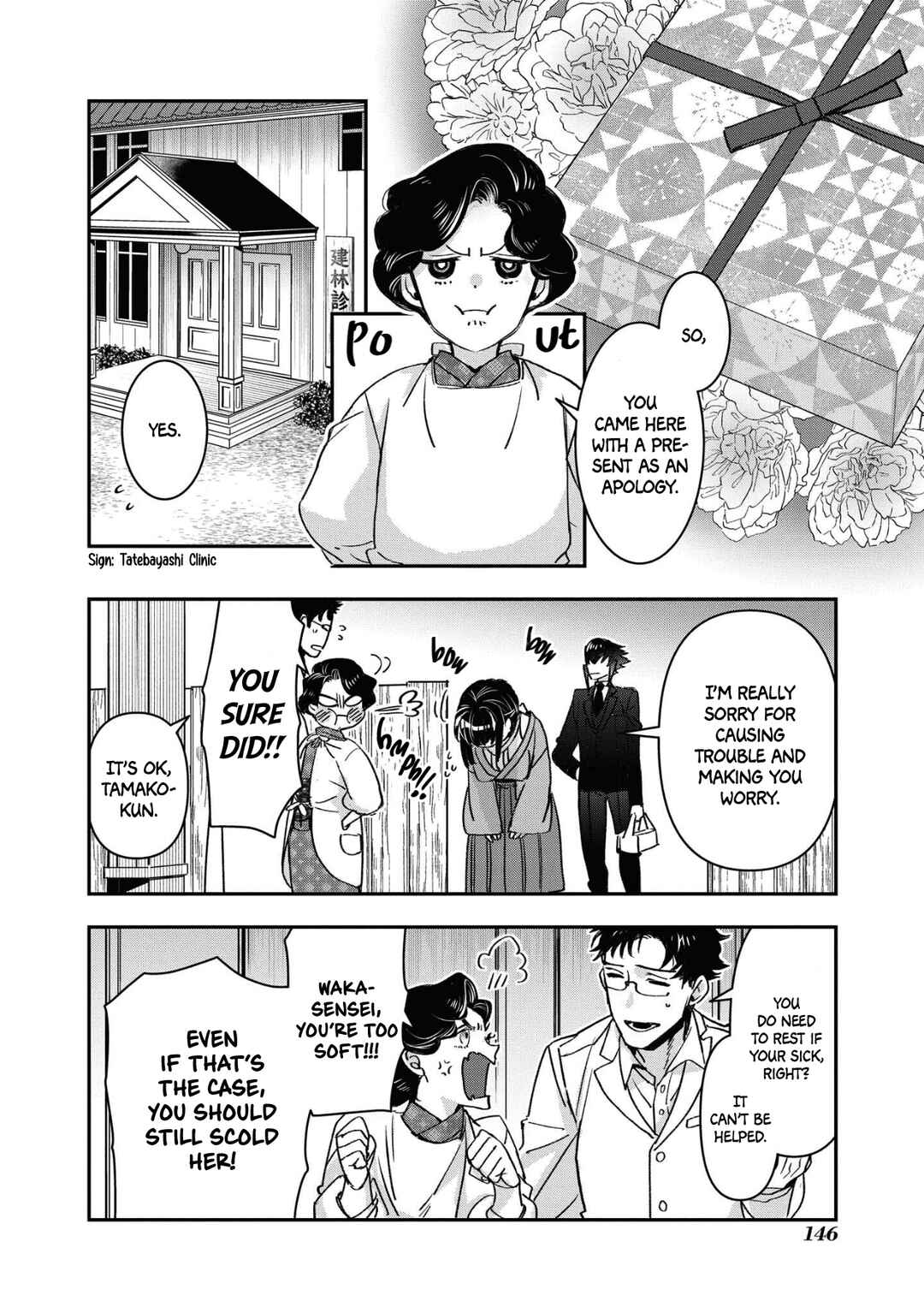 Kashoku no Shiro Chapter 18 - Page 20