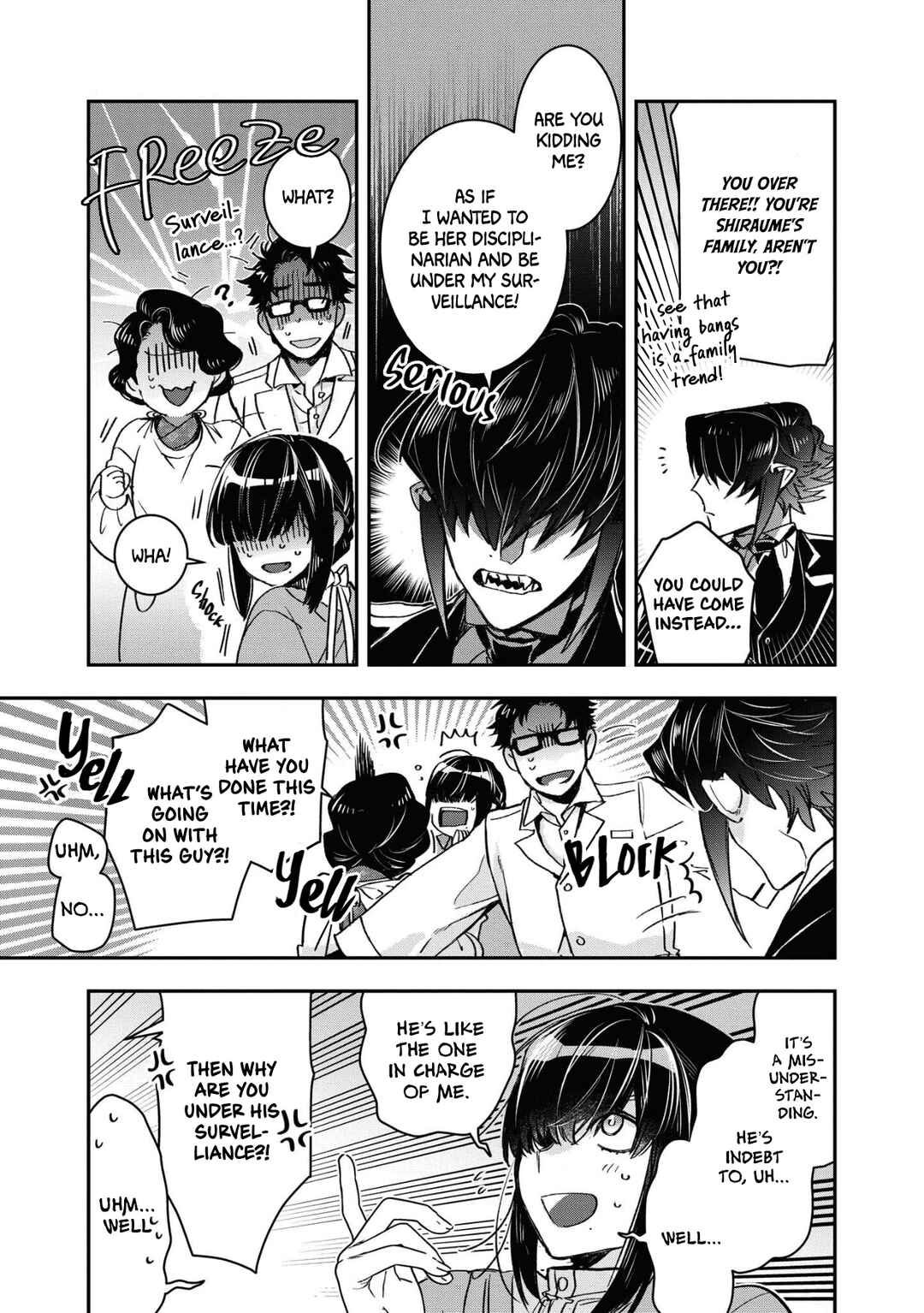 Kashoku no Shiro Chapter 18 - Page 21