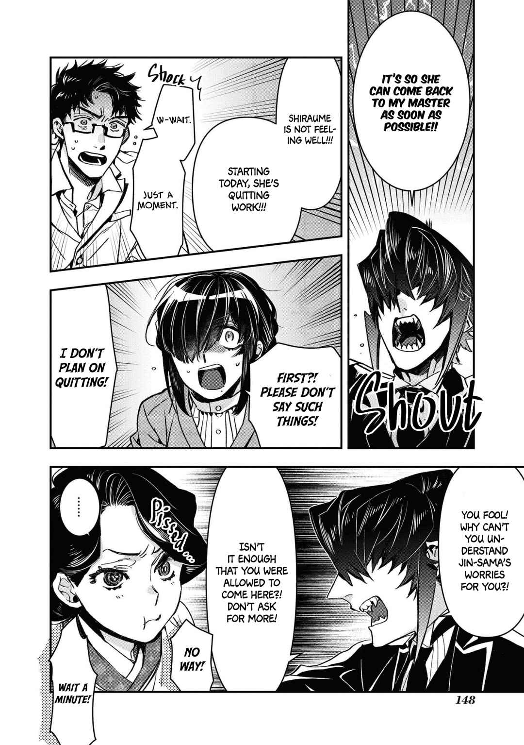 Kashoku no Shiro Chapter 18 - Page 22