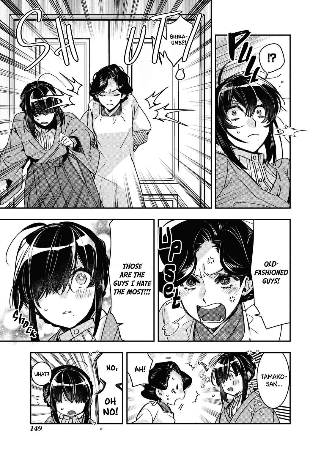 Kashoku no Shiro Chapter 18 - Page 23