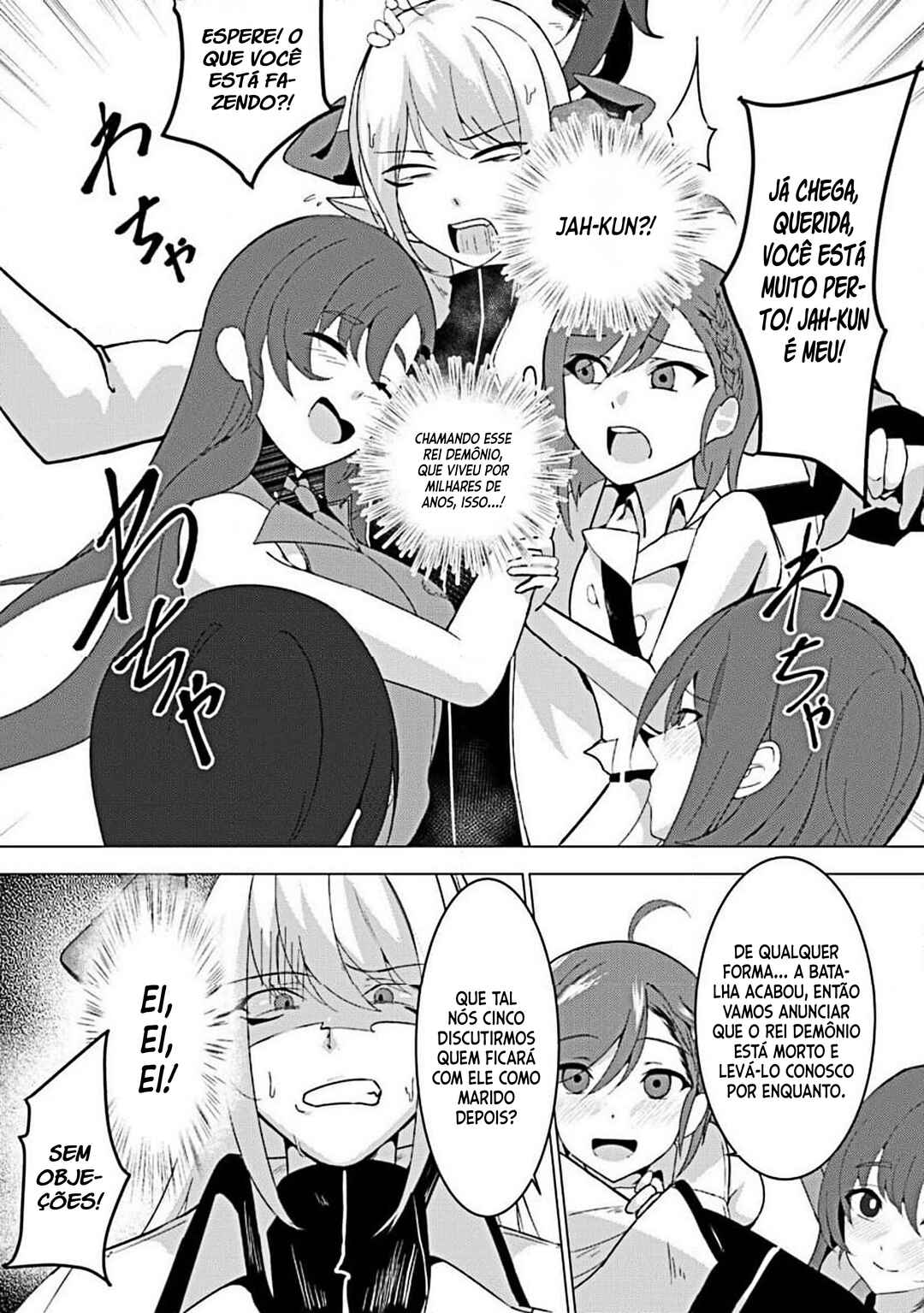Joudan de Onna Yuusha-tachi wo Kudoita Daimaou, Sarawarete Kyousei Shinkon Seikatsu Chapter 1 - Page 19
