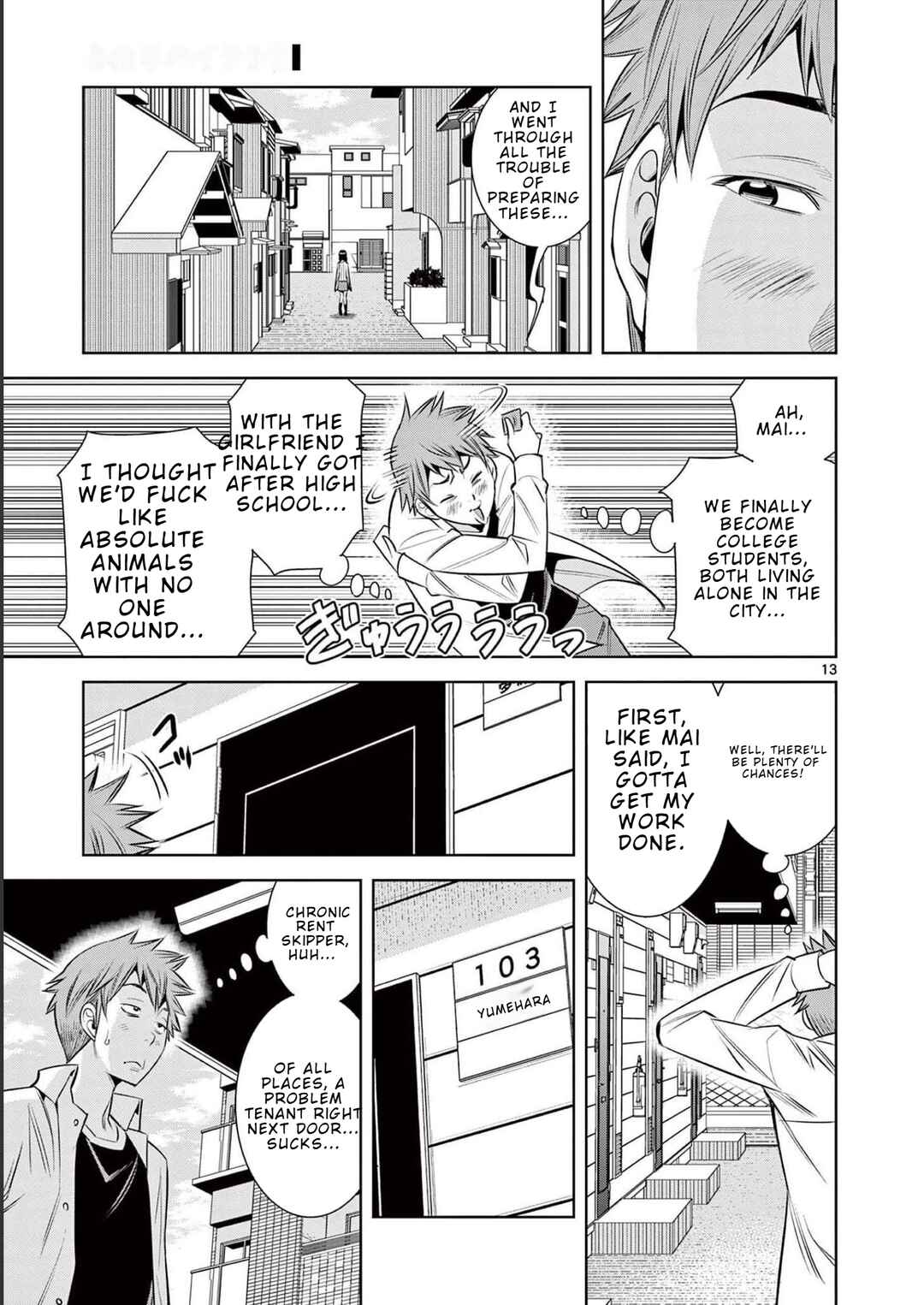 Futari Haishin Chapter 1 - Page 17