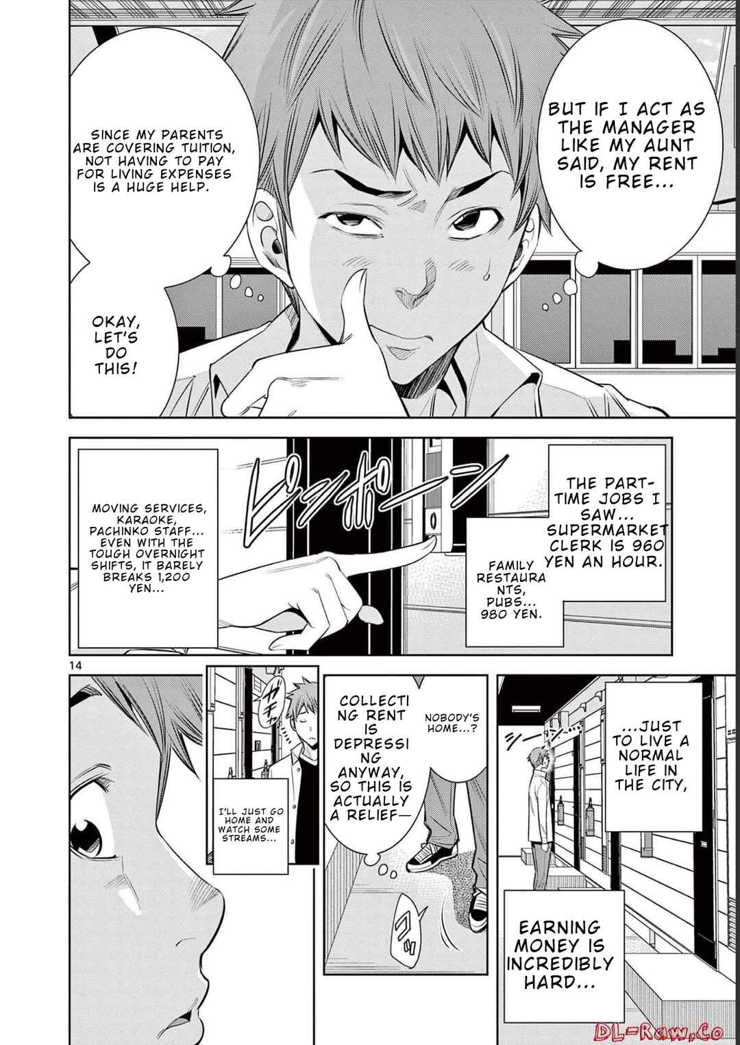 Futari Haishin Chapter 1 - Page 18