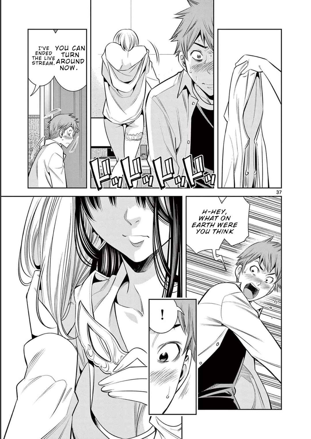 Futari Haishin Chapter 1 - Page 41