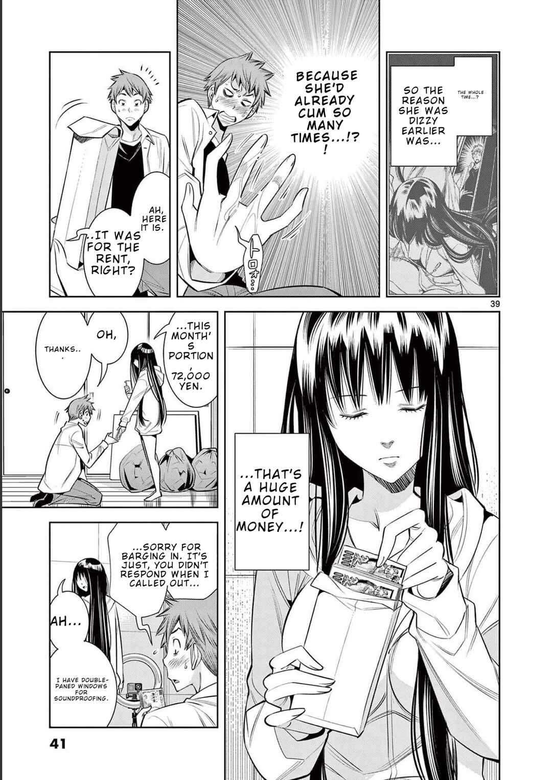 Futari Haishin Chapter 1 - Page 43