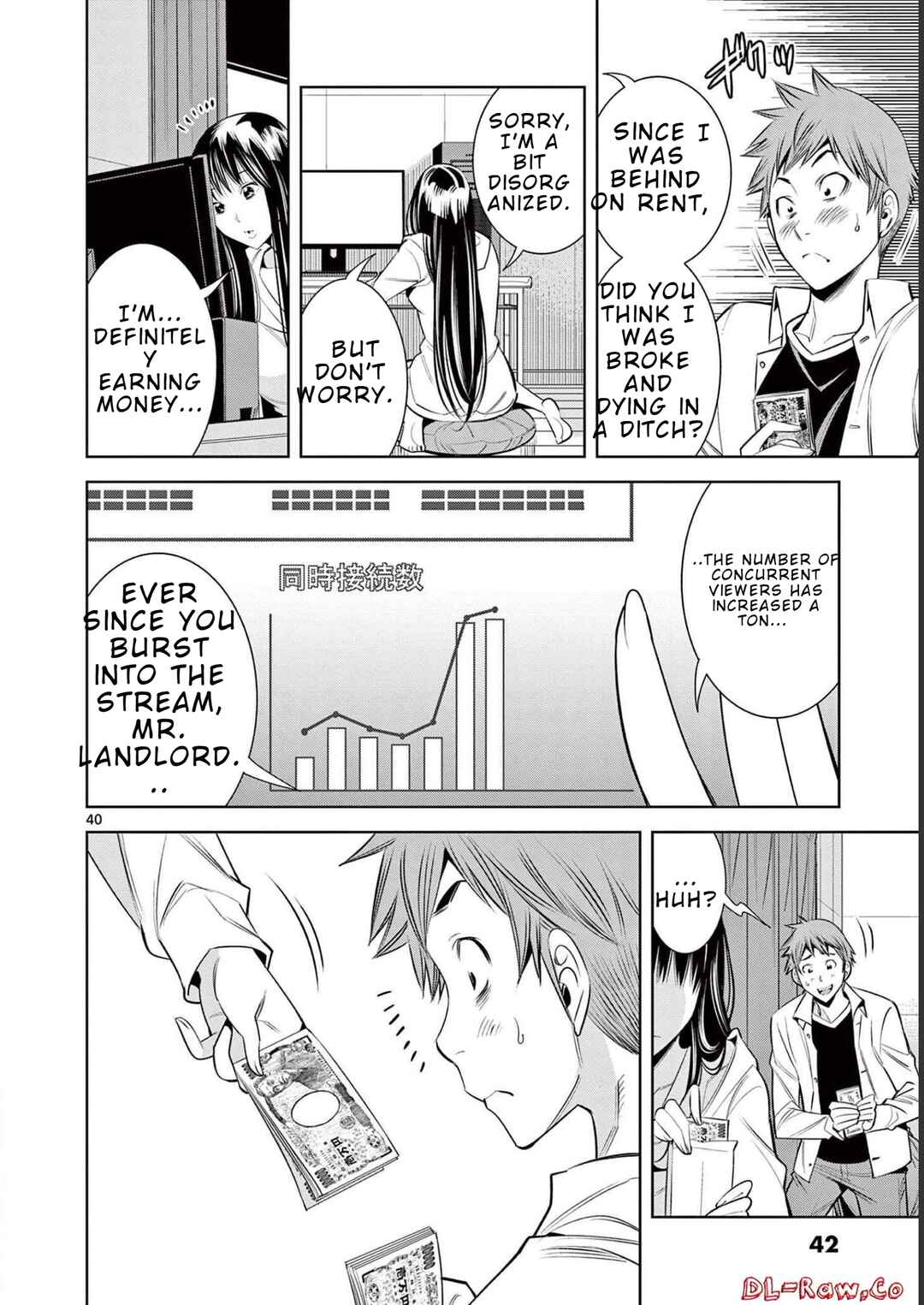 Futari Haishin Chapter 1 - Page 44