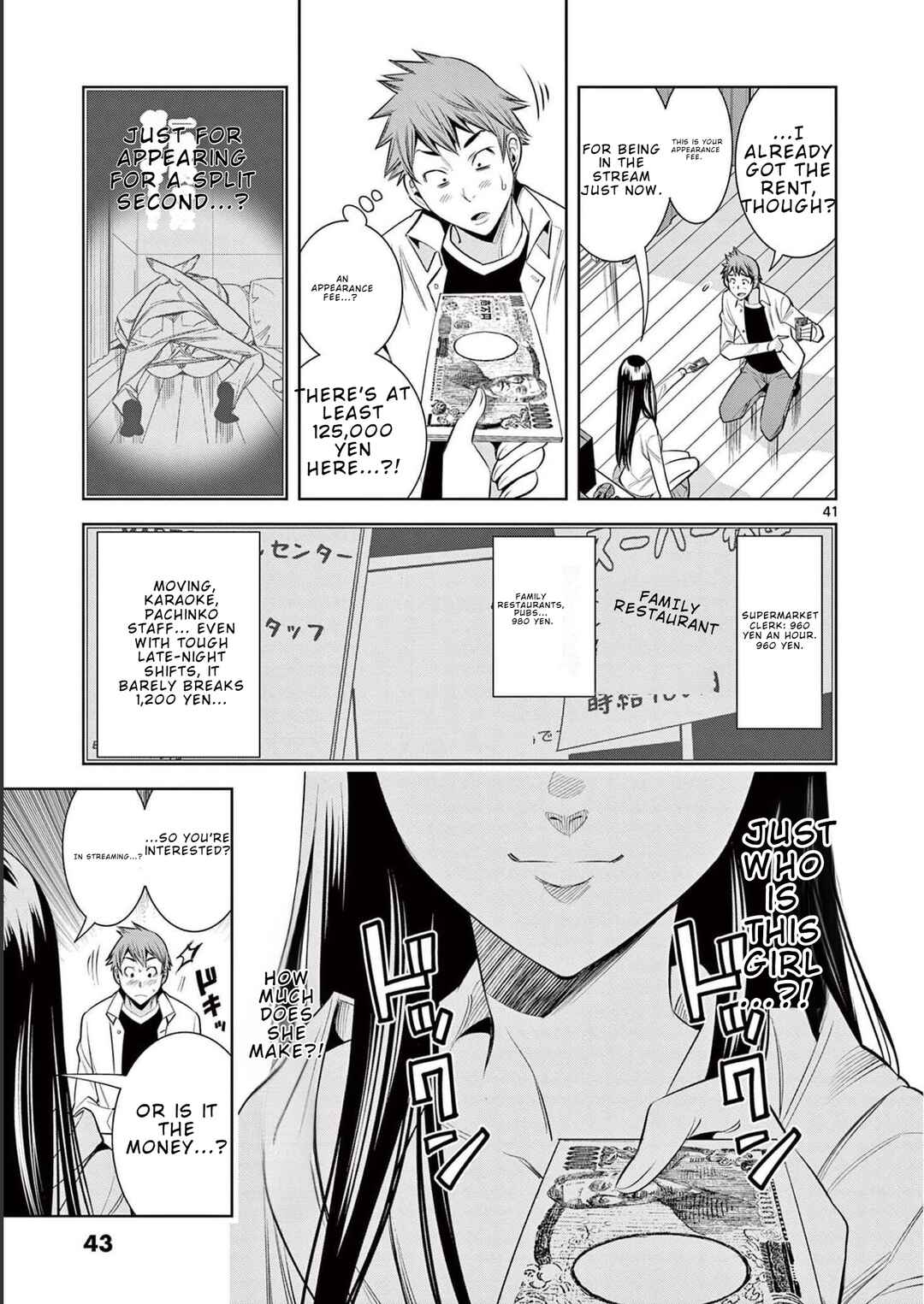 Futari Haishin Chapter 1 - Page 45