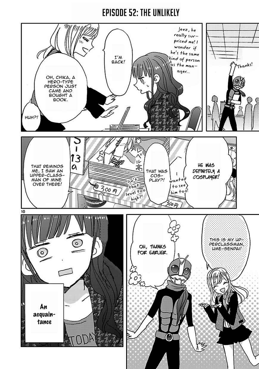 SSB - Chou Seisyun Kyoudai Chapter 6 - Page 10