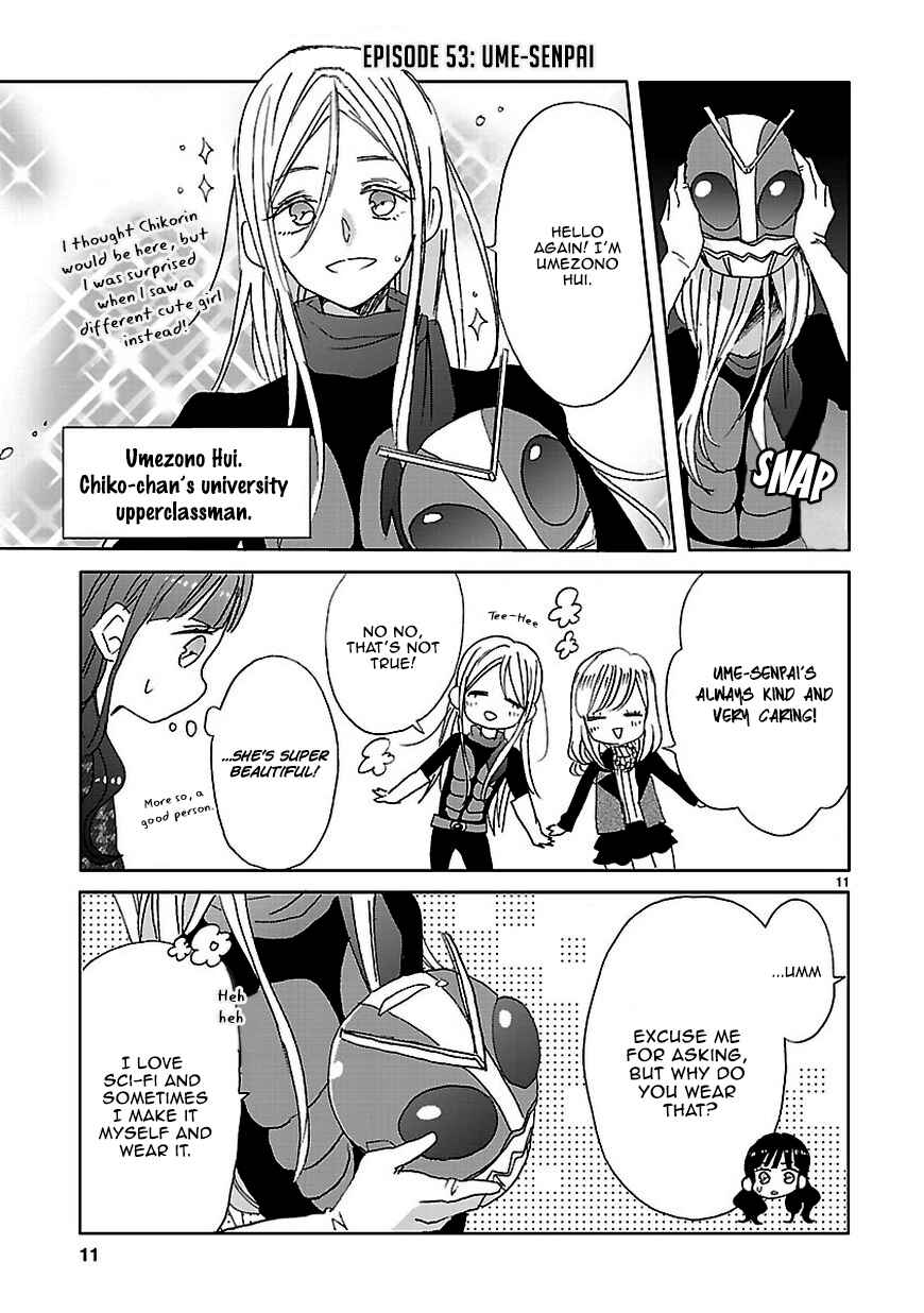 SSB - Chou Seisyun Kyoudai Chapter 6 - Page 11