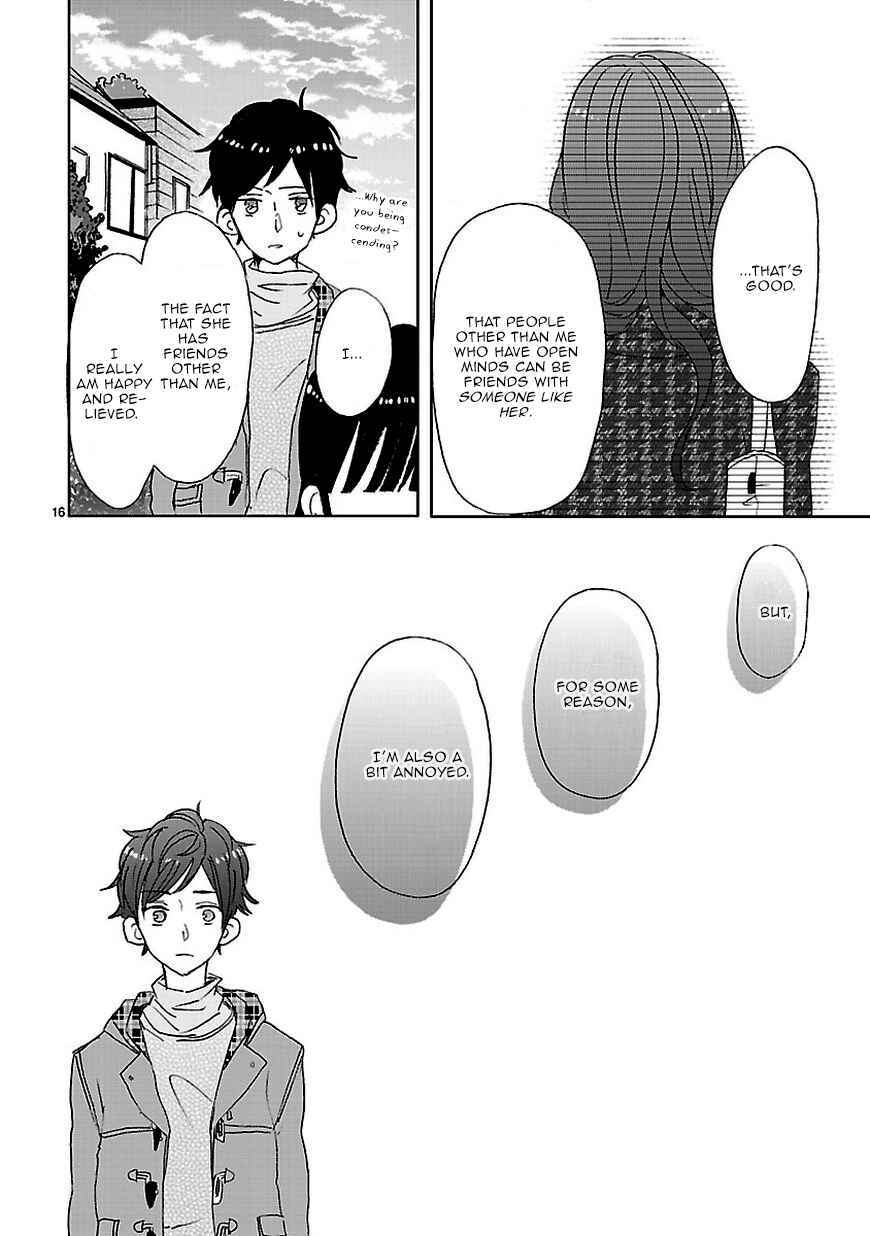 SSB - Chou Seisyun Kyoudai Chapter 6 - Page 16