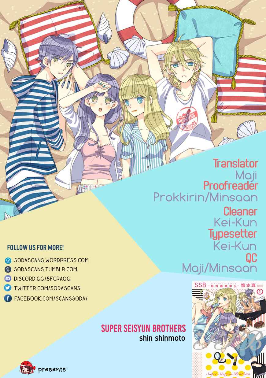 SSB - Chou Seisyun Kyoudai Chapter 6 - Page 19
