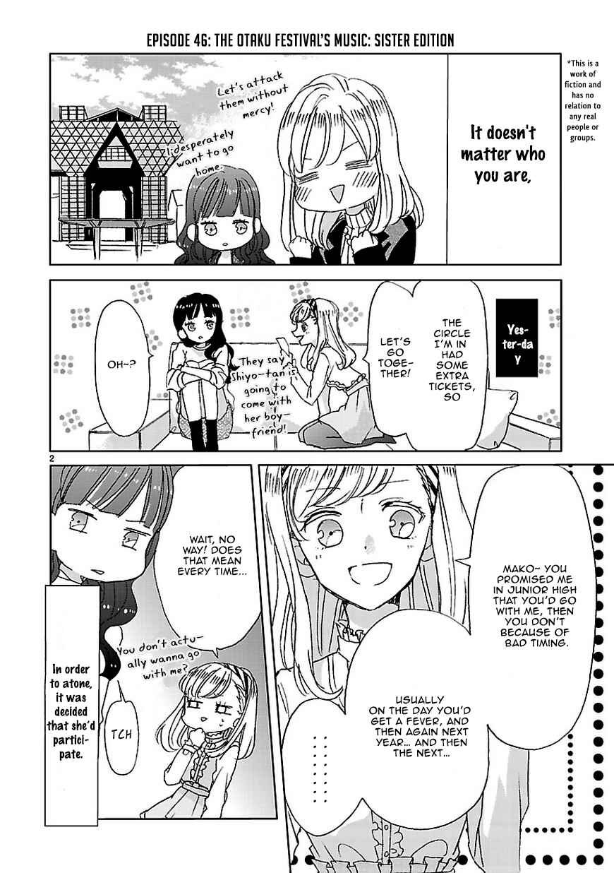 SSB - Chou Seisyun Kyoudai Chapter 6 - Page 2