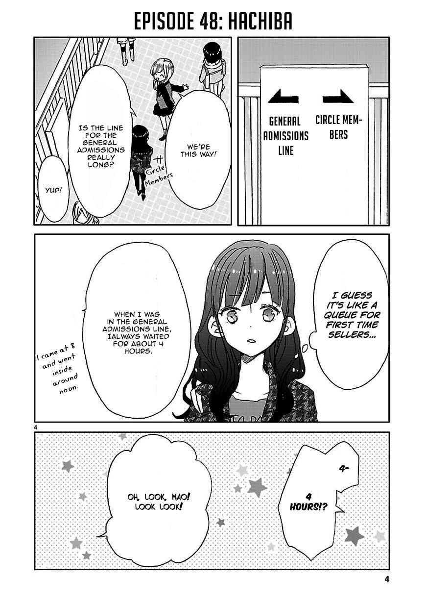 SSB - Chou Seisyun Kyoudai Chapter 6 - Page 4