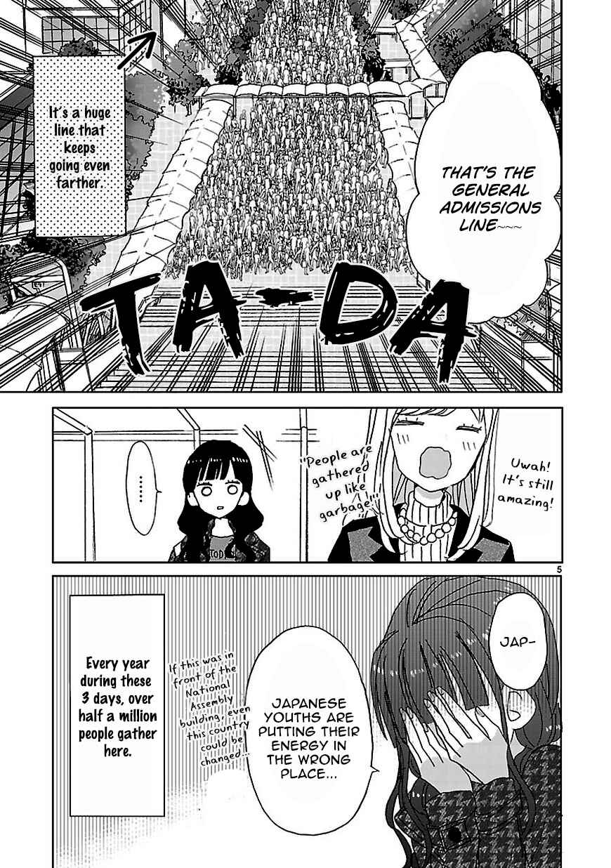 SSB - Chou Seisyun Kyoudai Chapter 6 - Page 5