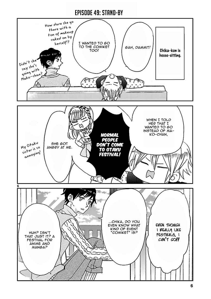 SSB - Chou Seisyun Kyoudai Chapter 6 - Page 6