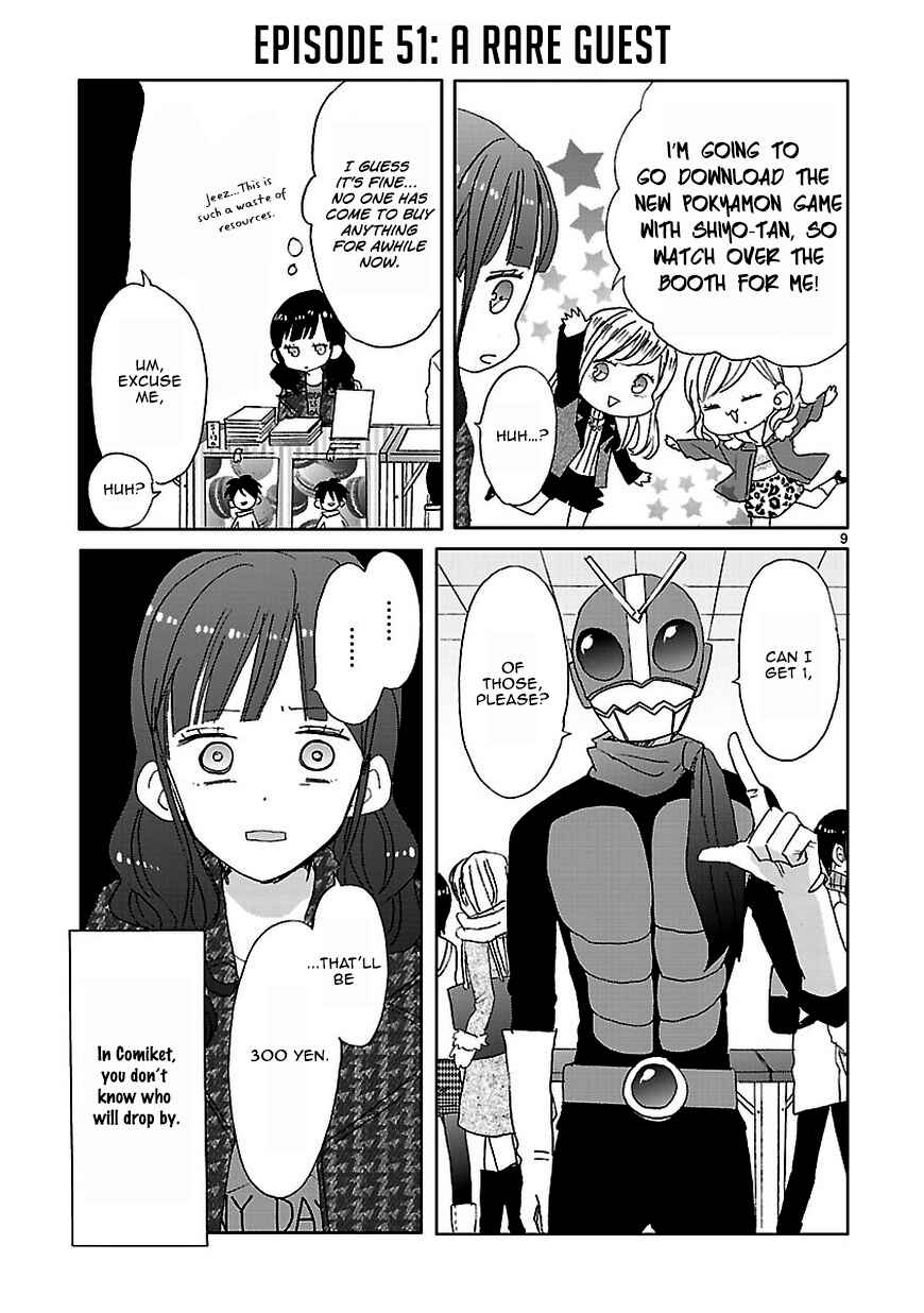 SSB - Chou Seisyun Kyoudai Chapter 6 - Page 9