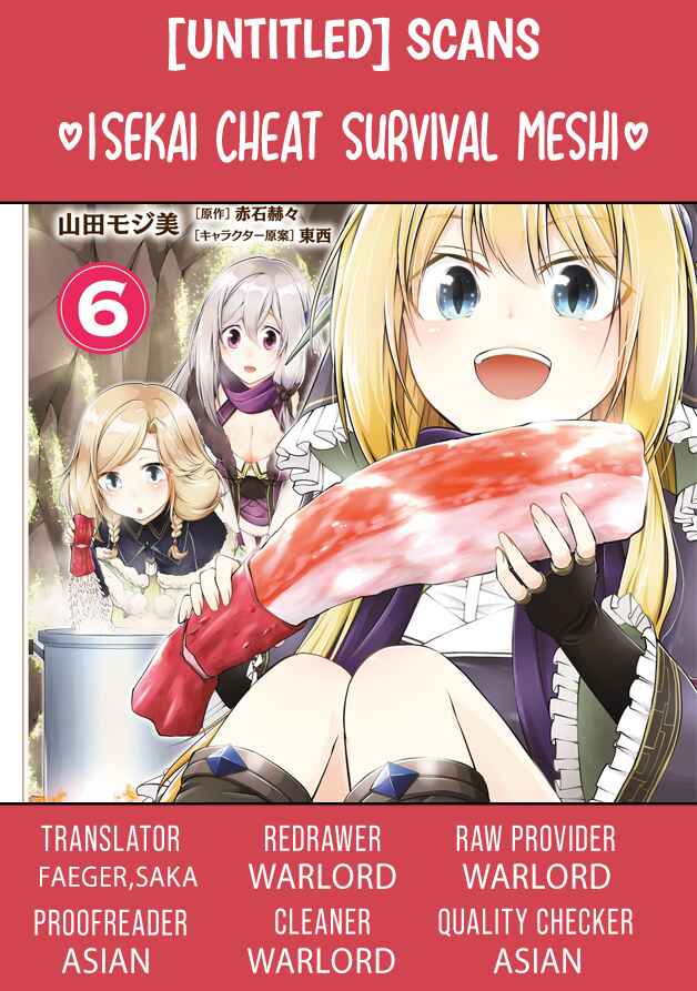 Isekai Cheat Survival Meshi Chapter 38 - Page 1