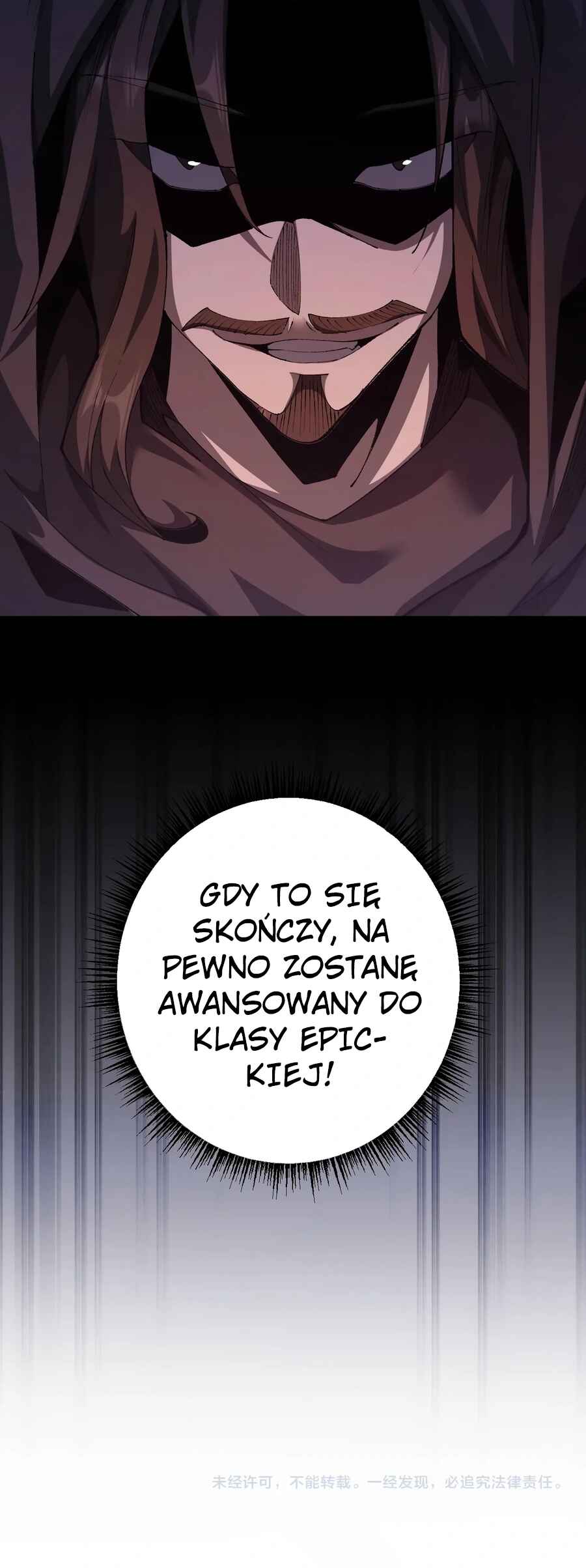 Goblin's Ascent: From Loser to Winner Chapter 33 - Page 43