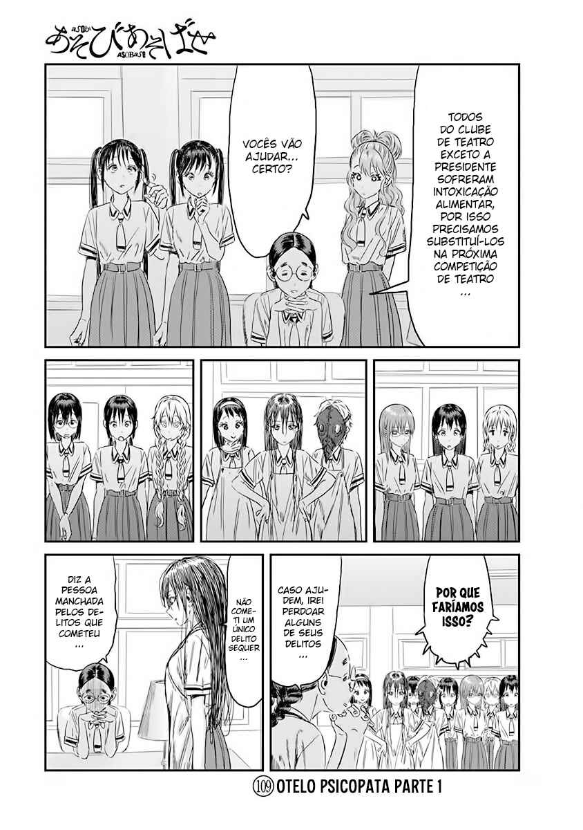 Asobi Asobase Chapter 109 - Page 1