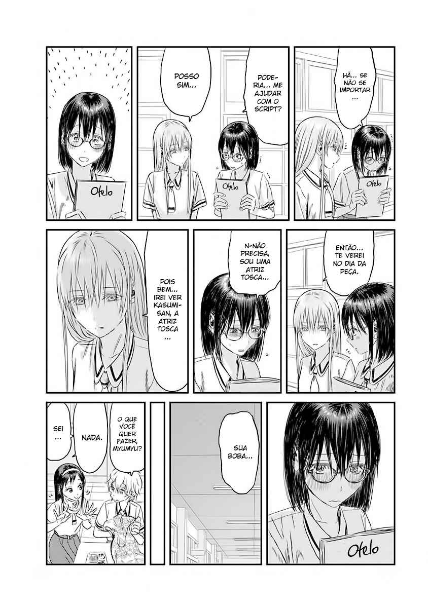 Asobi Asobase Chapter 109 - Page 14