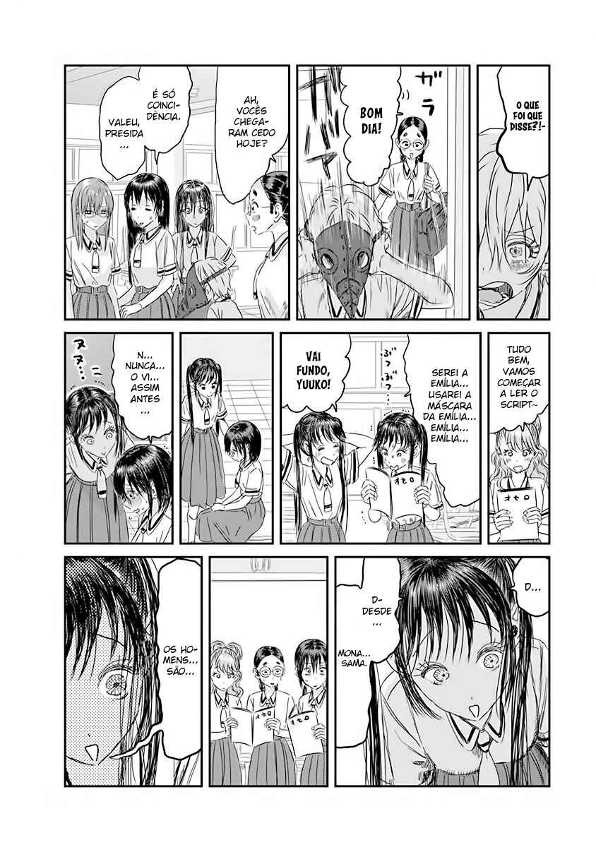 Asobi Asobase Chapter 109 - Page 16