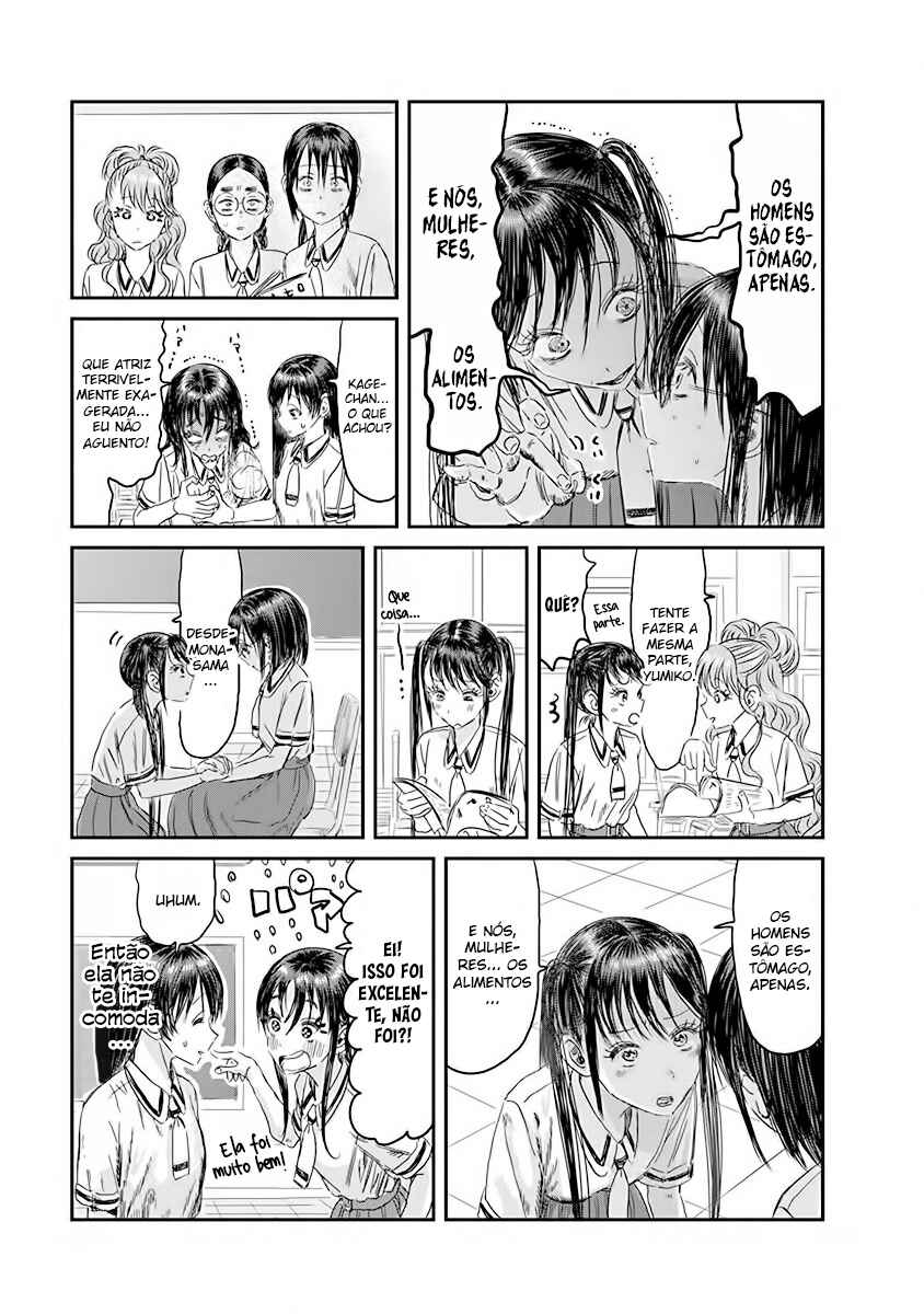 Asobi Asobase Chapter 109 - Page 17