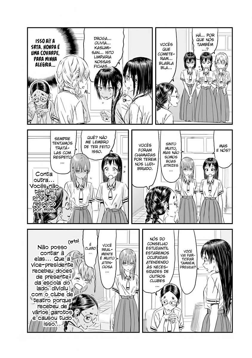 Asobi Asobase Chapter 109 - Page 2