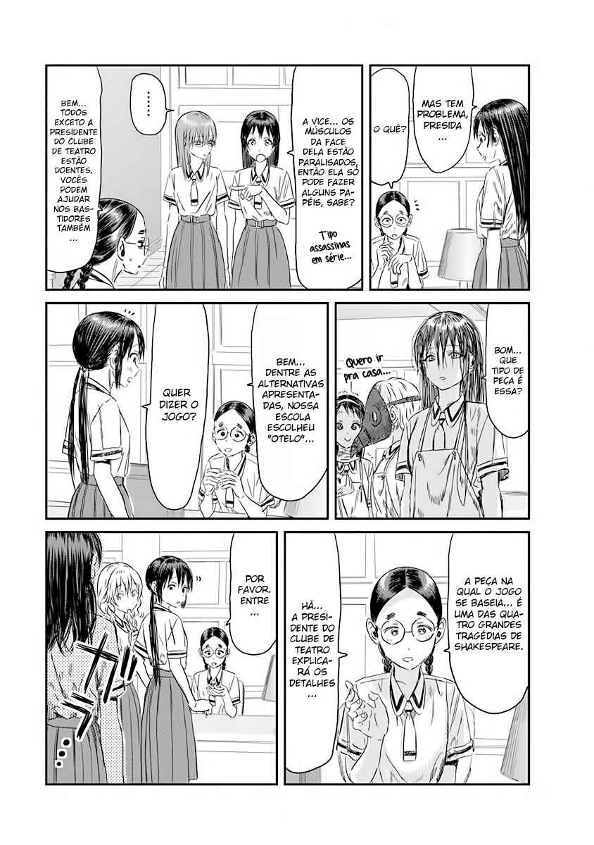 Asobi Asobase Chapter 109 - Page 3