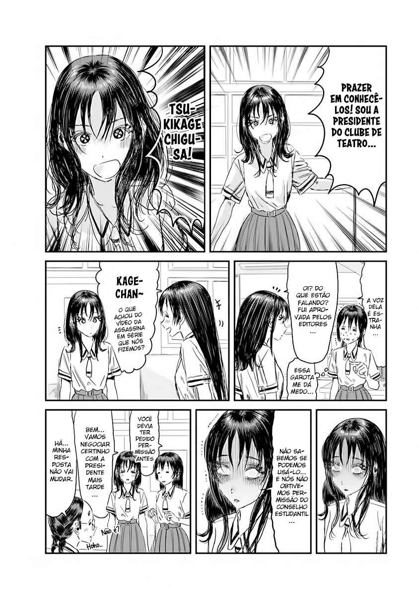 Asobi Asobase Chapter 109 - Page 4