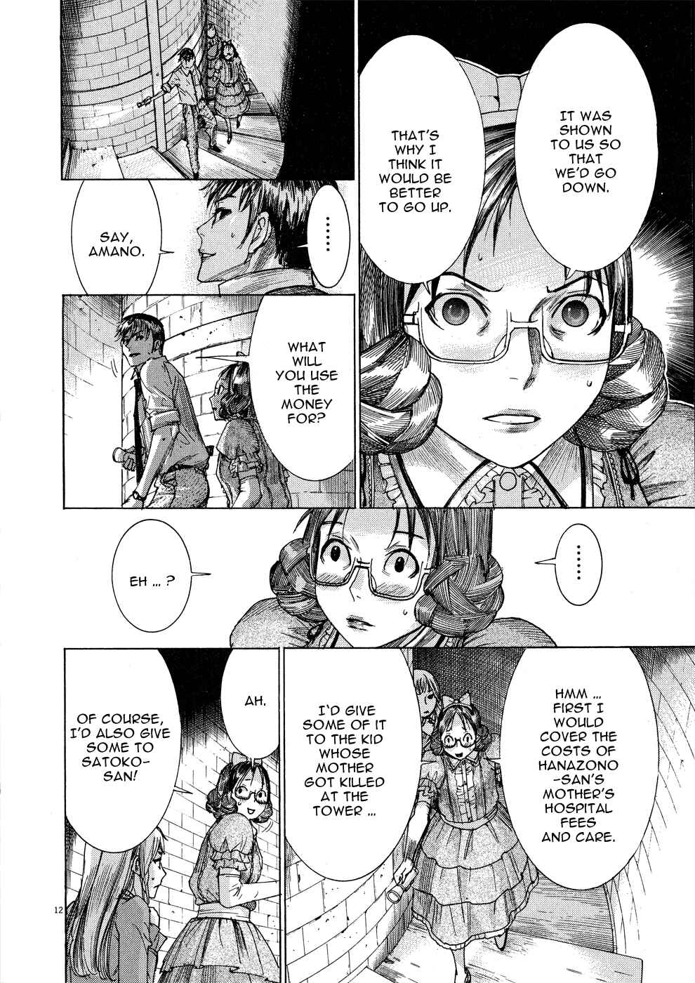 Yuureitou Chapter 57 - Page 13