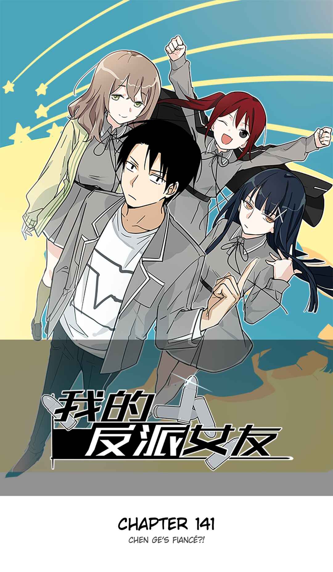My Mobster Girlfriend Chapter 141 - Page 1