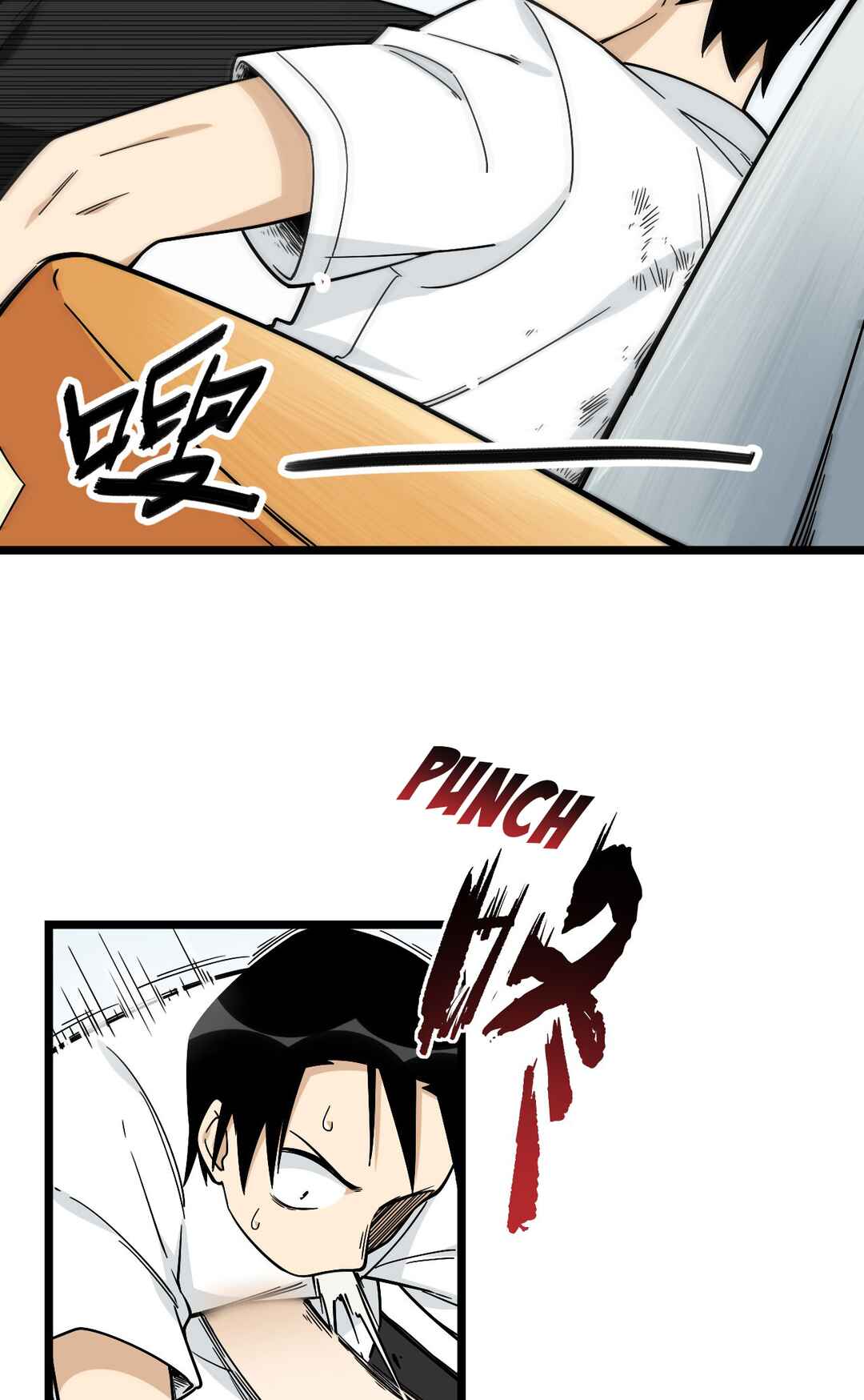 My Mobster Girlfriend Chapter 141 - Page 32