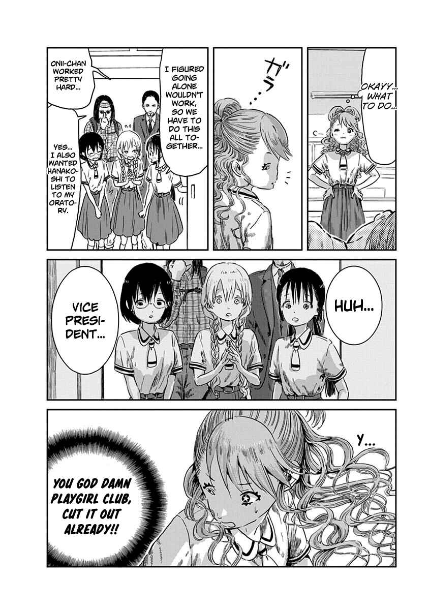Asobi Asobase Chapter 40 - Page 17