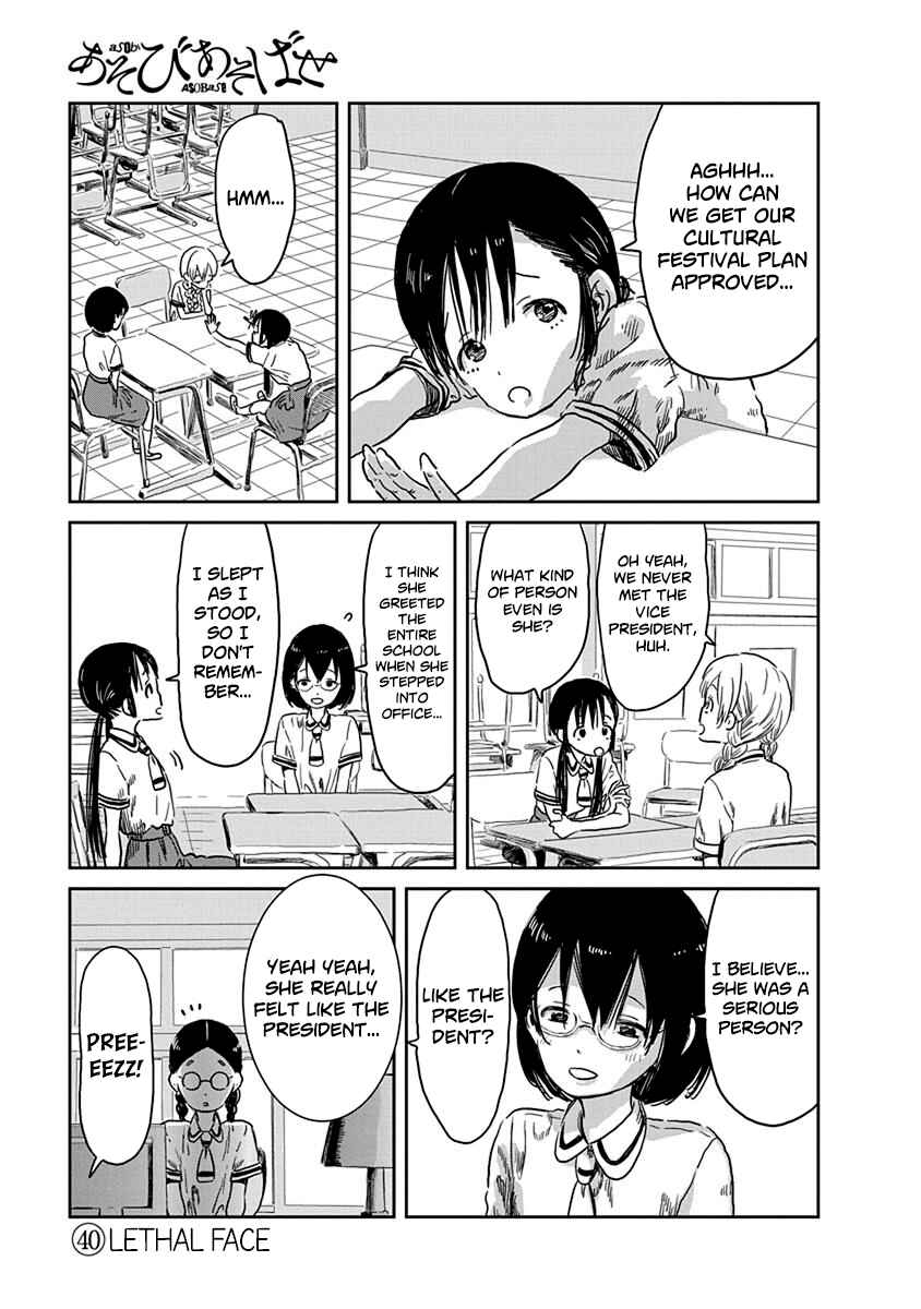 Asobi Asobase Chapter 40 - Page 2