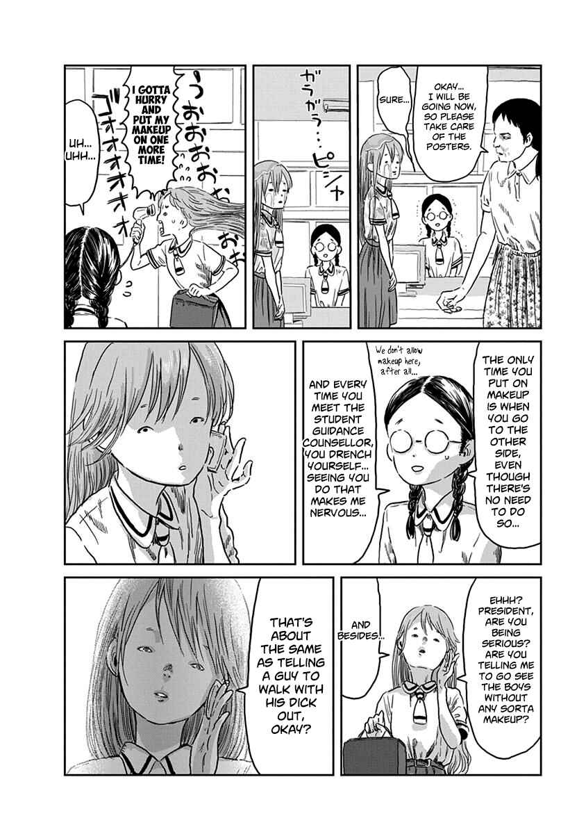 Asobi Asobase Chapter 40 - Page 7