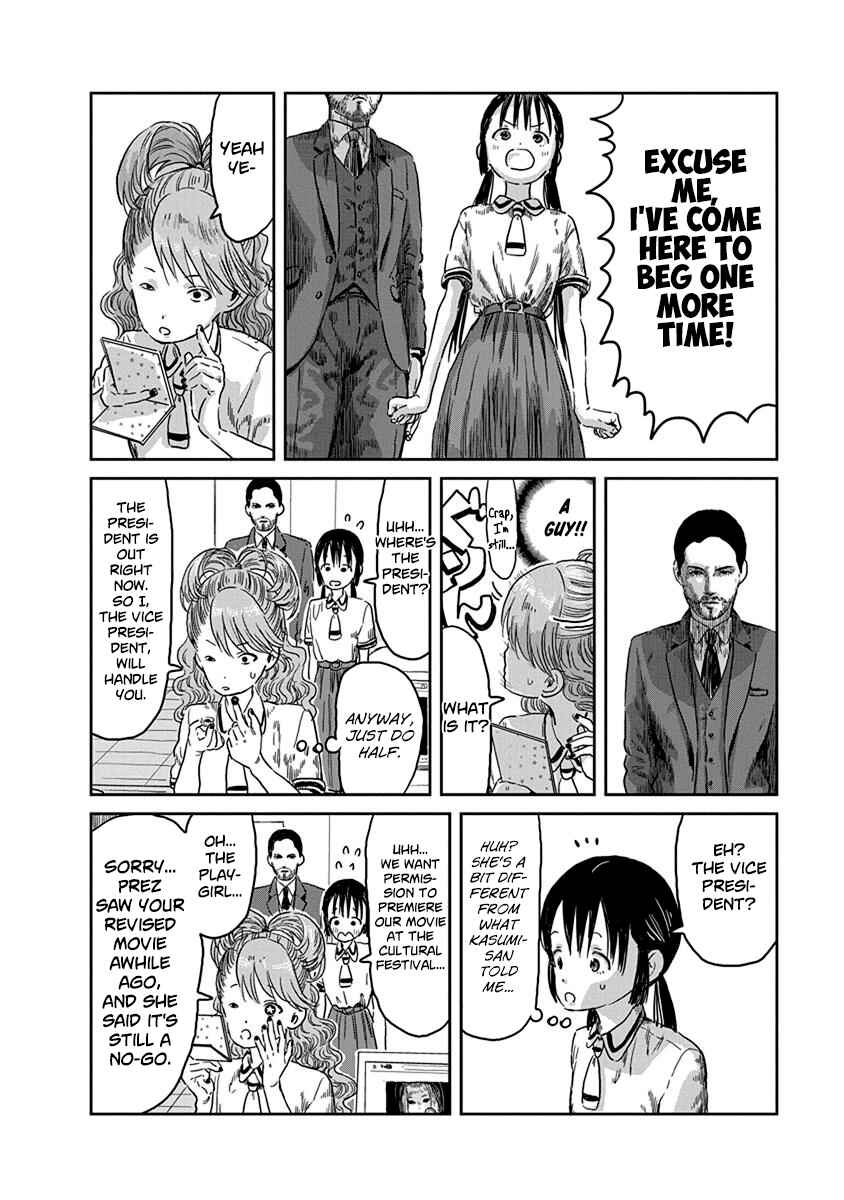 Asobi Asobase Chapter 40 - Page 9