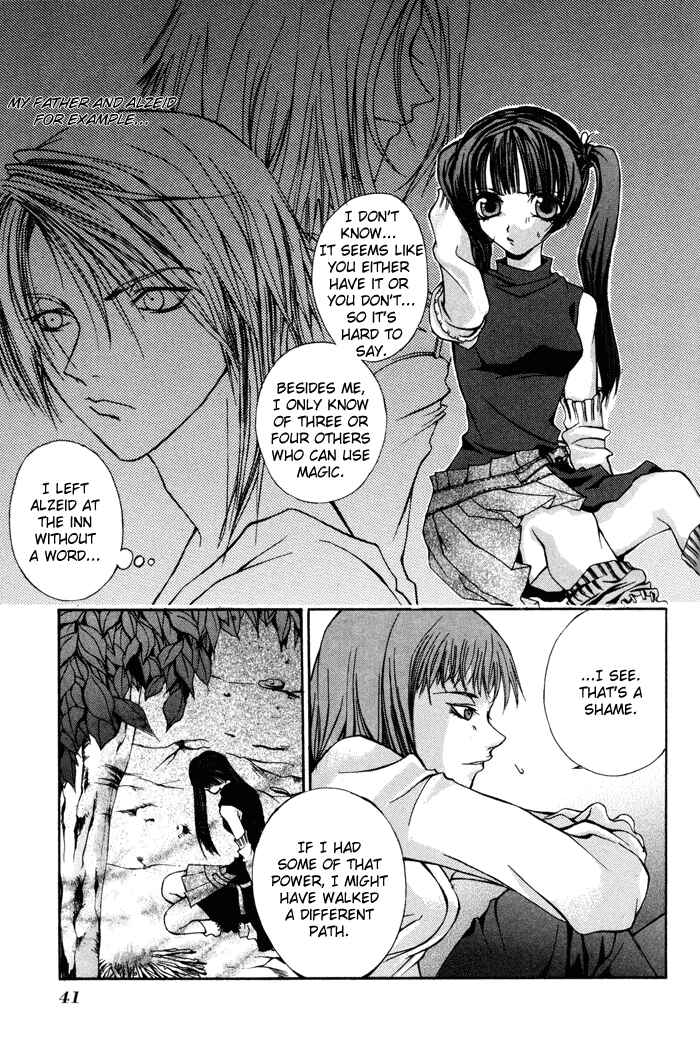 Hatenkou Yuugi Chapter 2 - Page 12