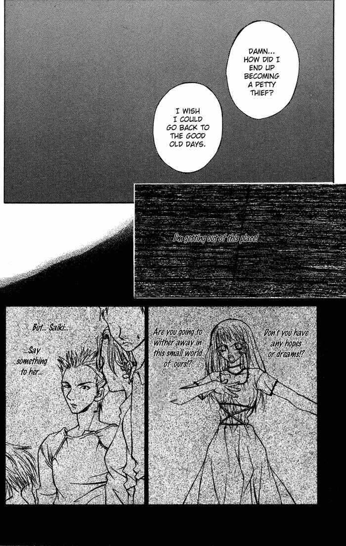Hatenkou Yuugi Chapter 2 - Page 13