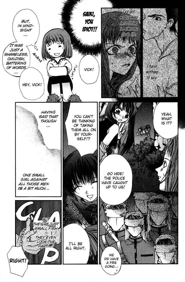 Hatenkou Yuugi Chapter 2 - Page 14