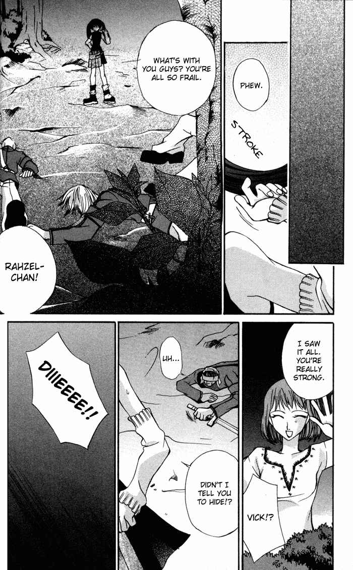 Hatenkou Yuugi Chapter 2 - Page 17
