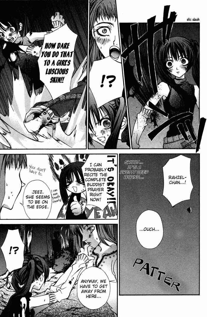 Hatenkou Yuugi Chapter 2 - Page 18