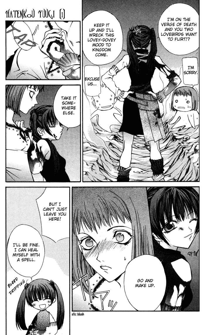 Hatenkou Yuugi Chapter 2 - Page 20