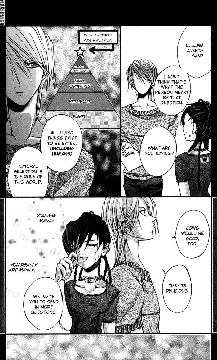 Hatenkou Yuugi Chapter 2 - Page 29