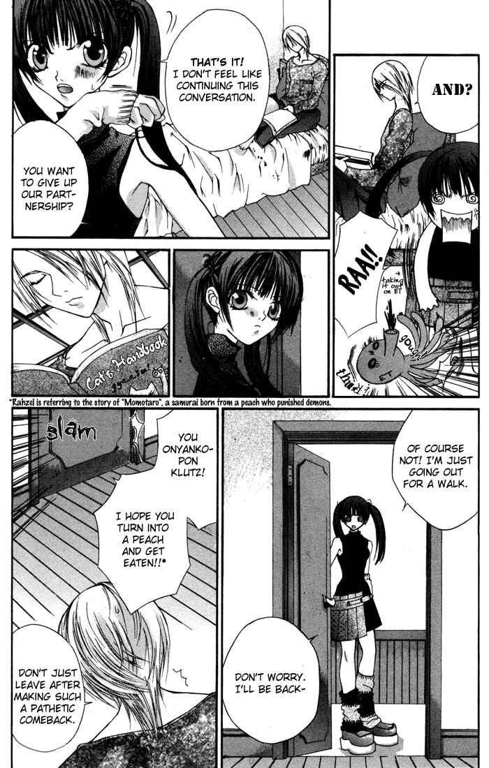 Hatenkou Yuugi Chapter 2 - Page 4