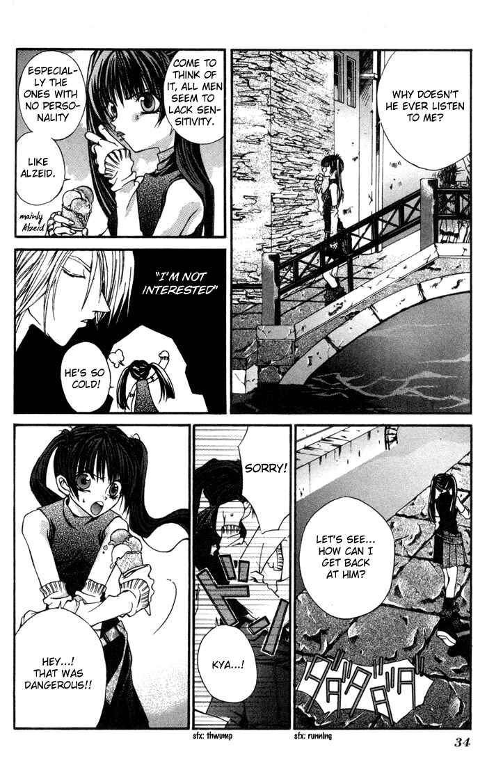 Hatenkou Yuugi Chapter 2 - Page 5